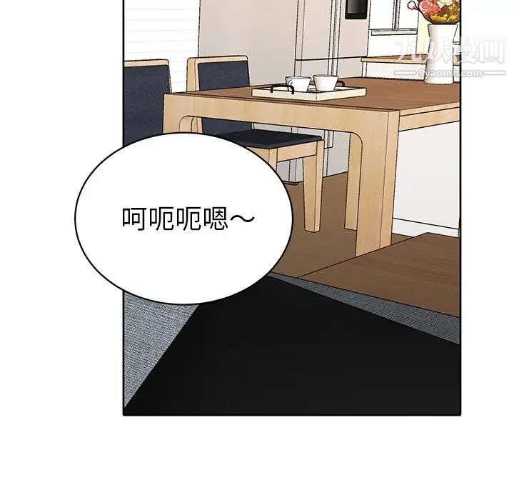 《机器娃娃》漫画 第11话