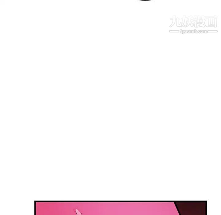 《机器娃娃》漫画 第11话