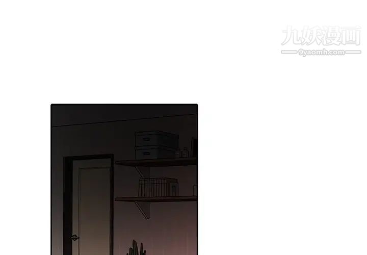 《机器娃娃》漫画 第12话