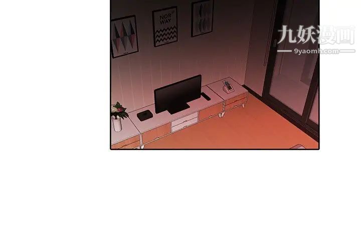 《机器娃娃》漫画 第12话
