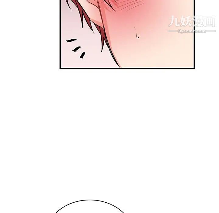《机器娃娃》漫画 第12话