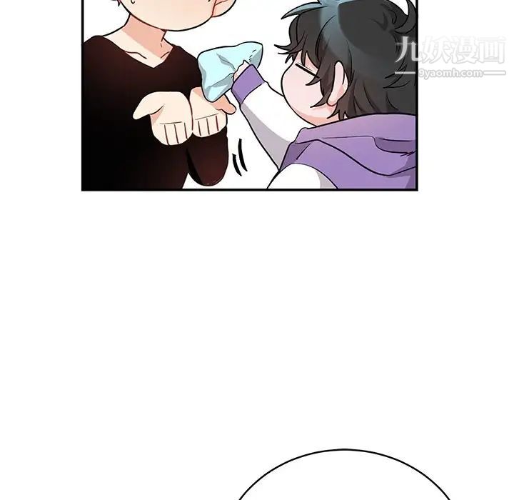 《机器娃娃》漫画 第12话