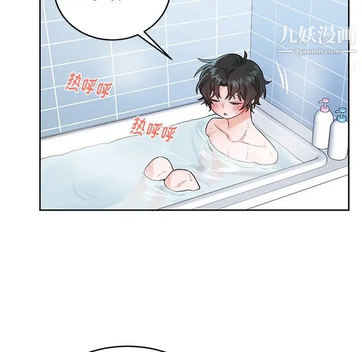 《机器娃娃》漫画 第12话