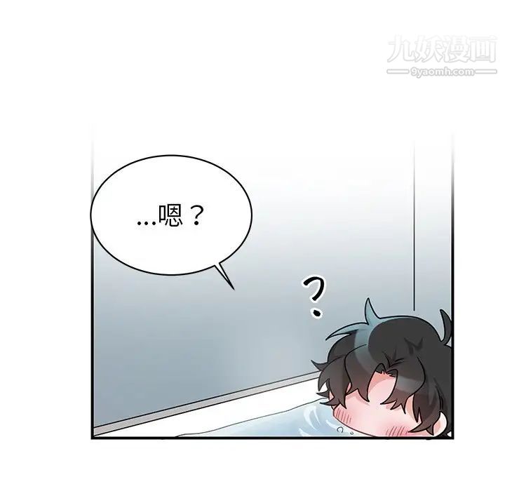 《机器娃娃》漫画 第12话