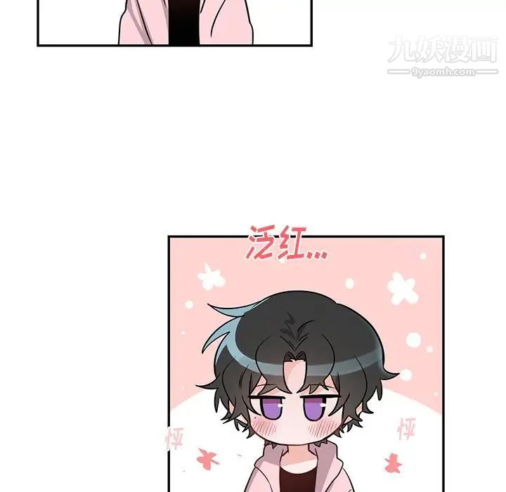 《机器娃娃》漫画 第13话