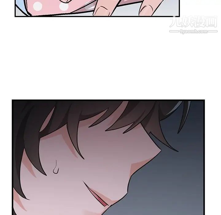 《机器娃娃》漫画 第13话