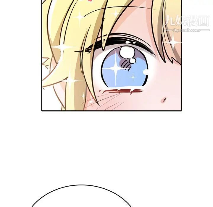 《机器娃娃》漫画 第13话