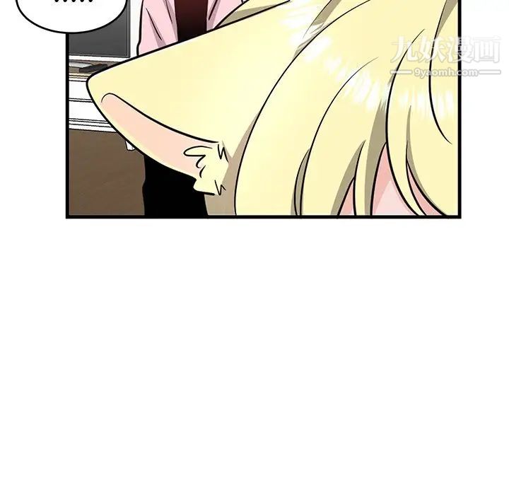 《机器娃娃》漫画 第13话