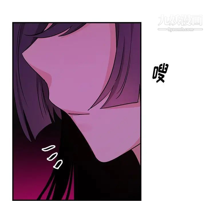 《机器娃娃》漫画 第13话