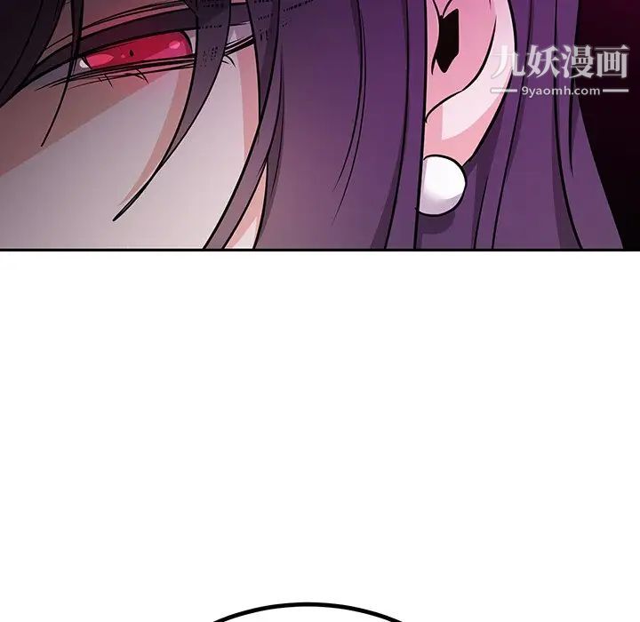 《机器娃娃》漫画 第13话