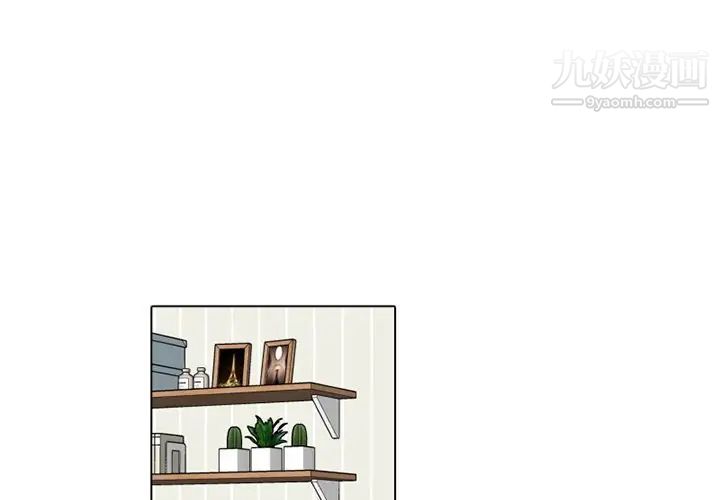 《机器娃娃》漫画 第14话