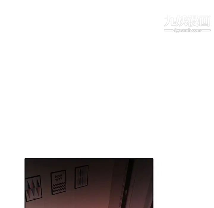 《机器娃娃》漫画 第14话