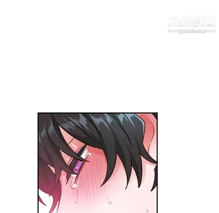 《机器娃娃》漫画 第14话