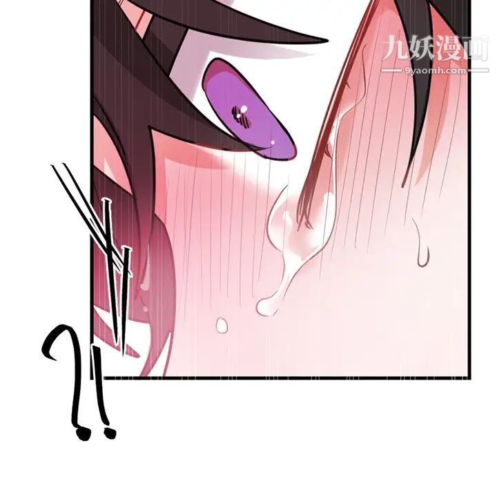 《机器娃娃》漫画 第14话