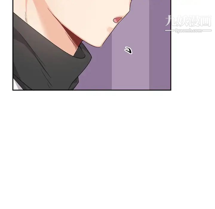 《机器娃娃》漫画 第15话