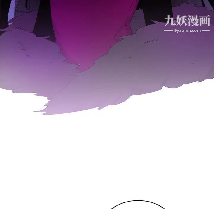 《机器娃娃》漫画 第15话