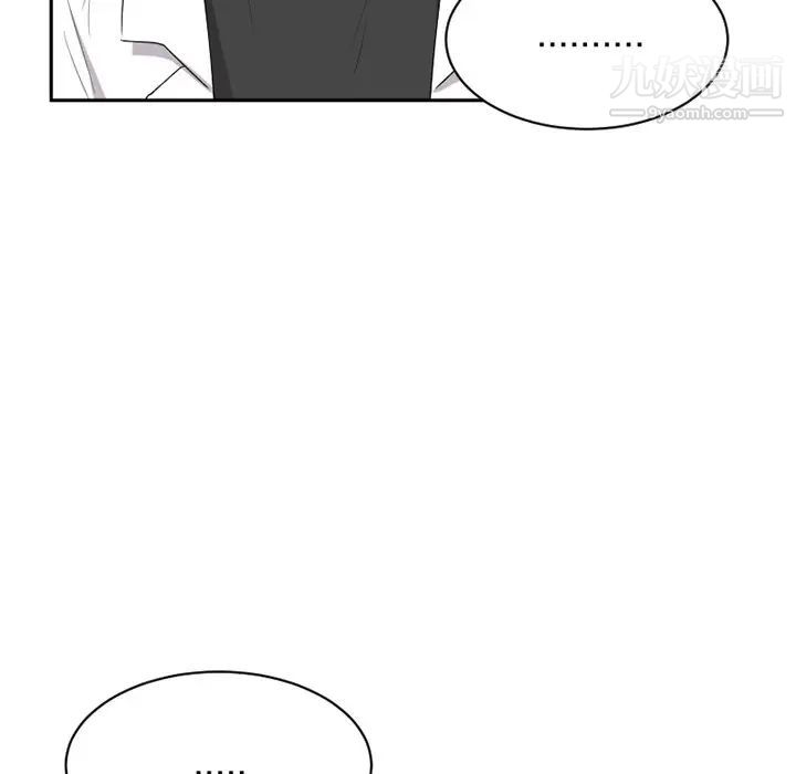 《机器娃娃》漫画 第15话