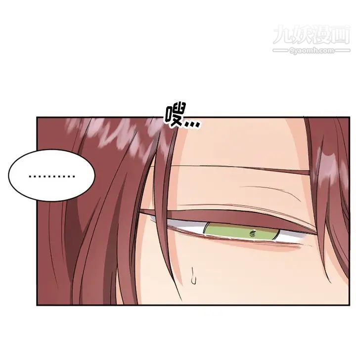 《机器娃娃》漫画 第15话