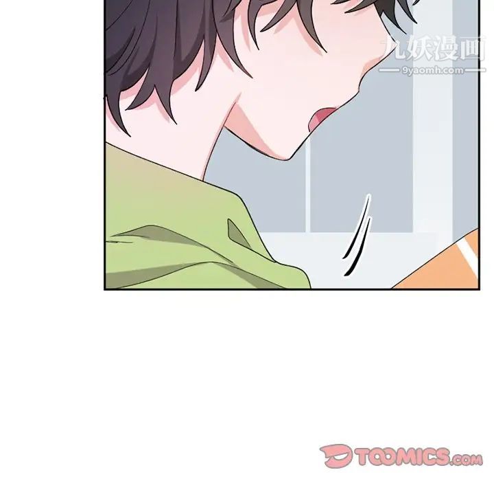 《机器娃娃》漫画 第15话