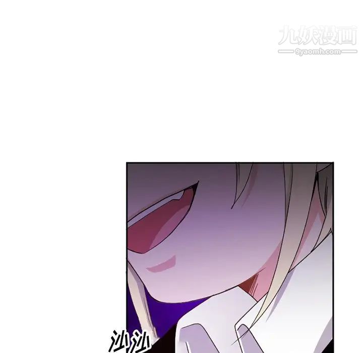 《机器娃娃》漫画 第15话