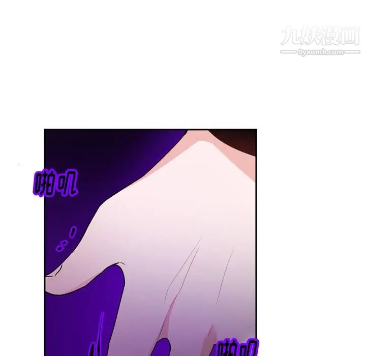 《机器娃娃》漫画 第15话