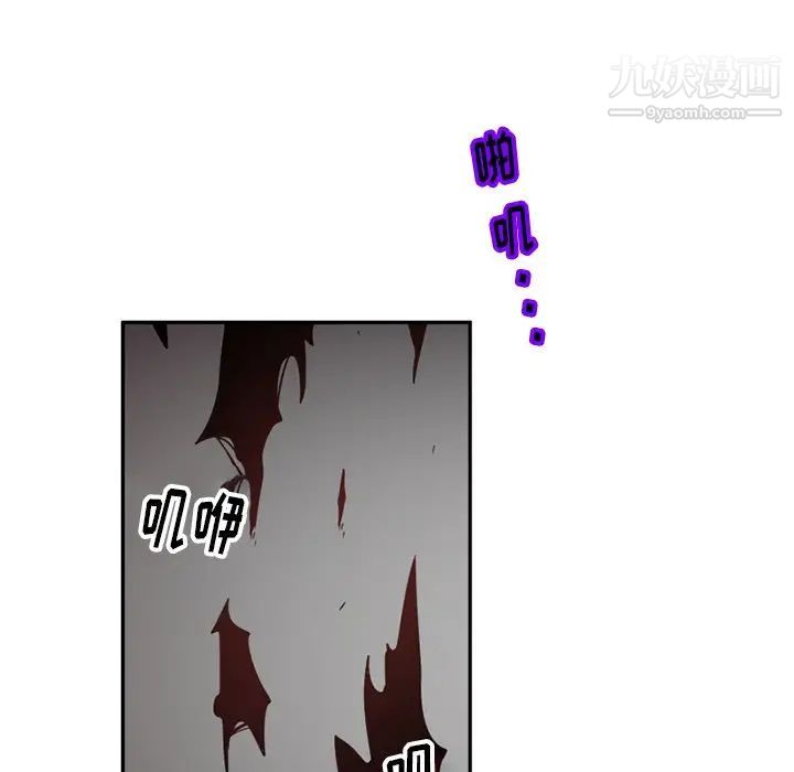 《机器娃娃》漫画 第15话