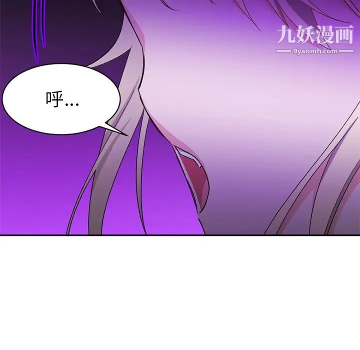 《机器娃娃》漫画 第15话
