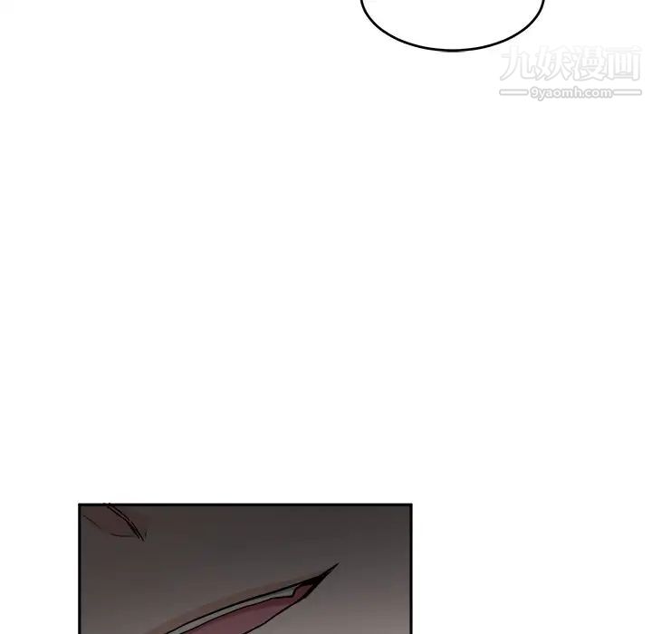 《机器娃娃》漫画 第16话