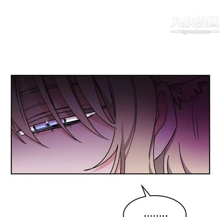 《机器娃娃》漫画 第16话
