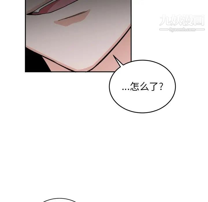 《机器娃娃》漫画 第16话