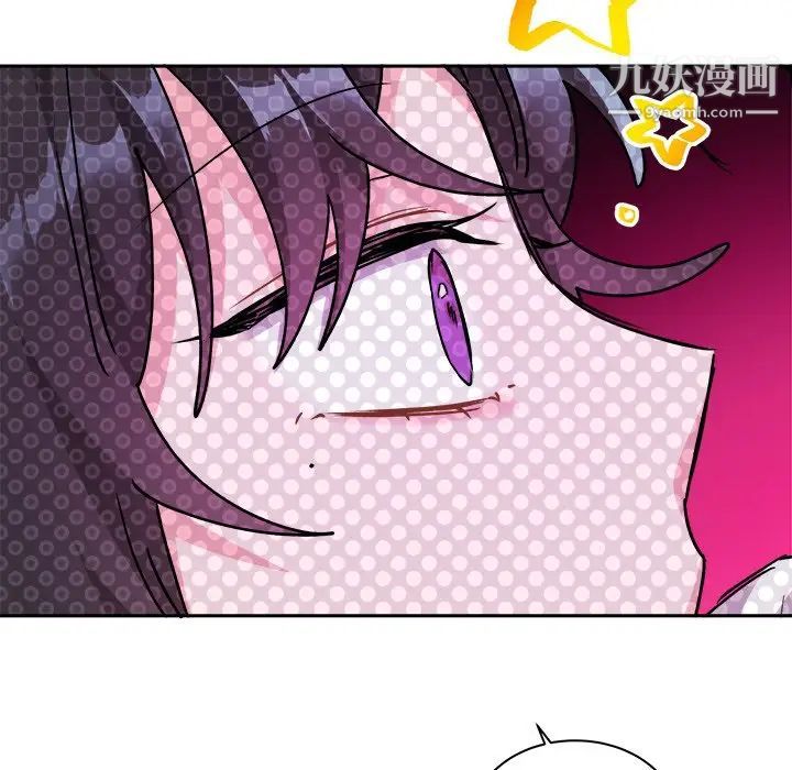 《机器娃娃》漫画 第16话
