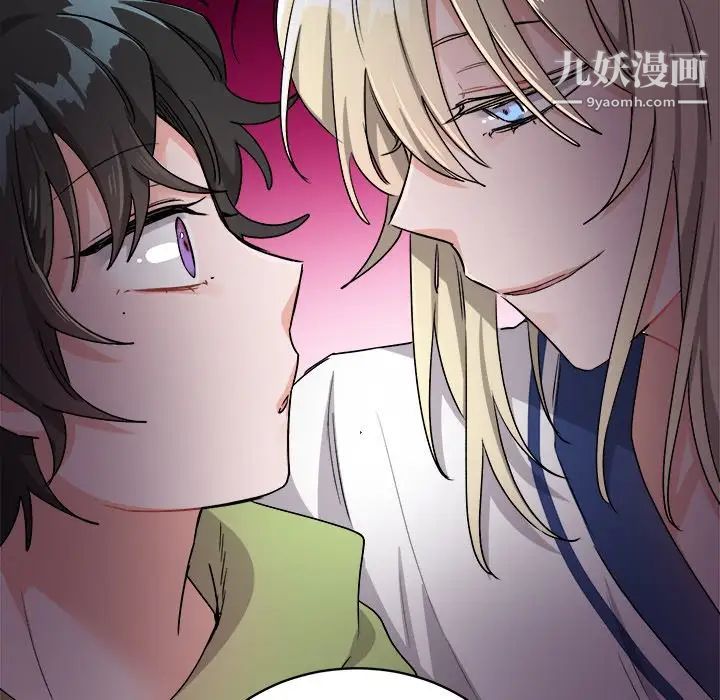 《机器娃娃》漫画 第16话
