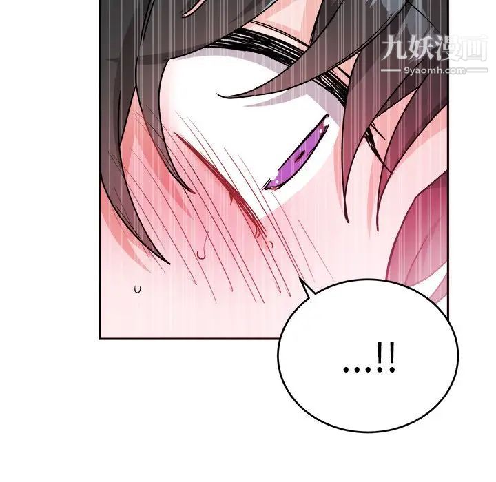 《机器娃娃》漫画 第16话