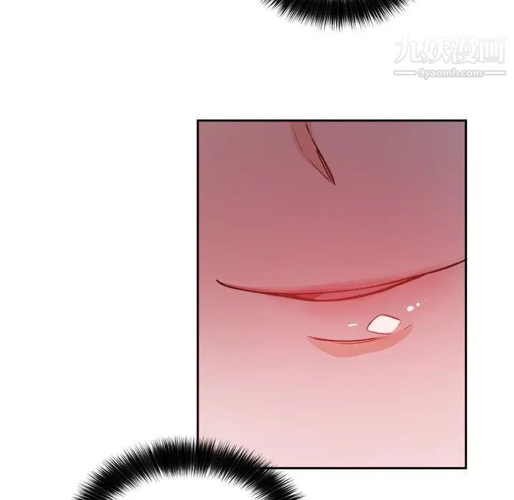 《机器娃娃》漫画 第16话