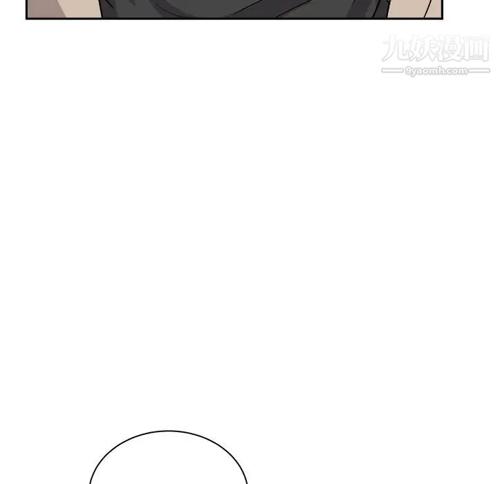 《机器娃娃》漫画 第16话