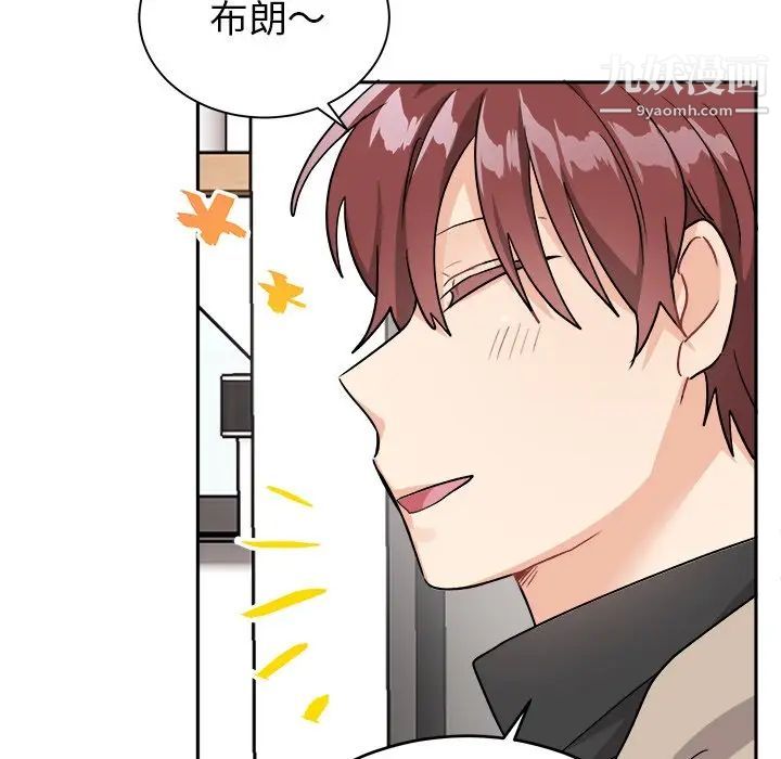 《机器娃娃》漫画 第16话