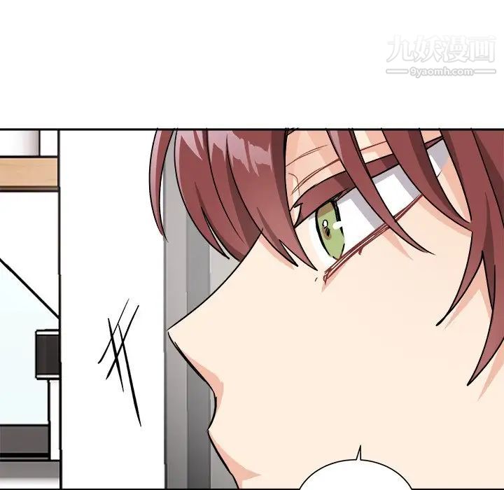 《机器娃娃》漫画 第16话