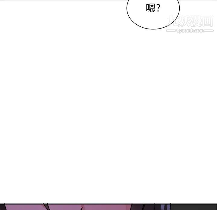 《机器娃娃》漫画 第16话