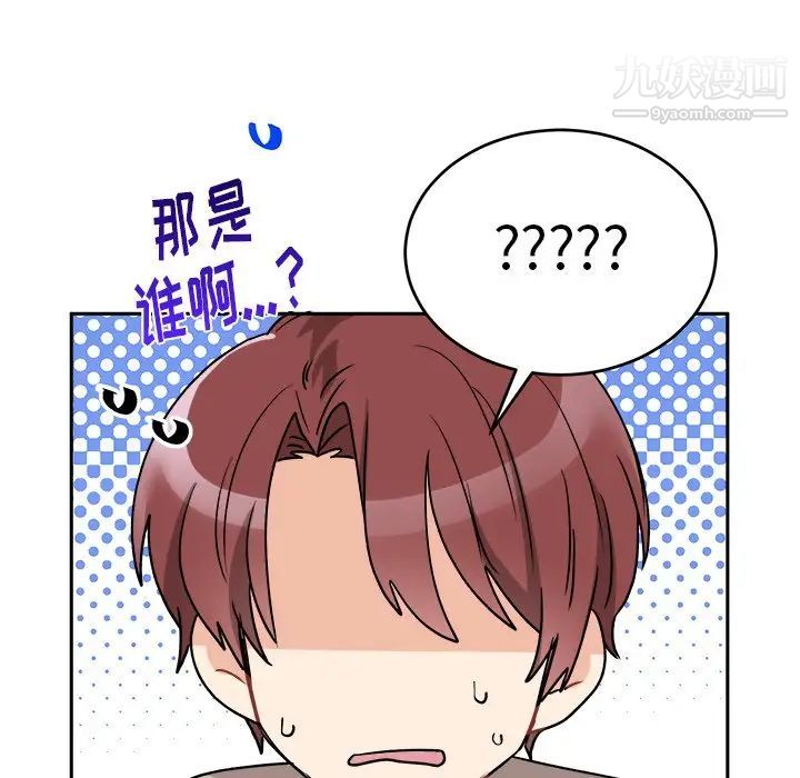《机器娃娃》漫画 第16话
