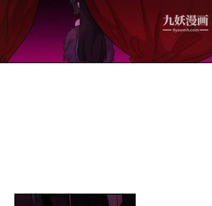 《机器娃娃》漫画 第16话