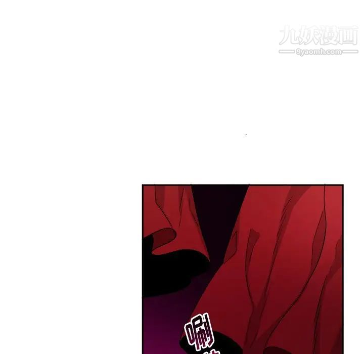 《机器娃娃》漫画 第16话