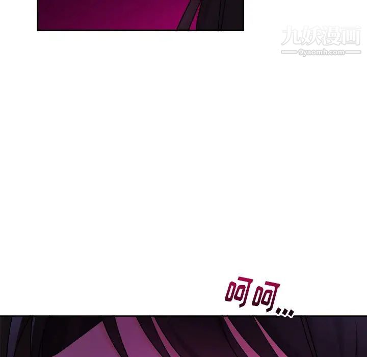 《机器娃娃》漫画 第16话