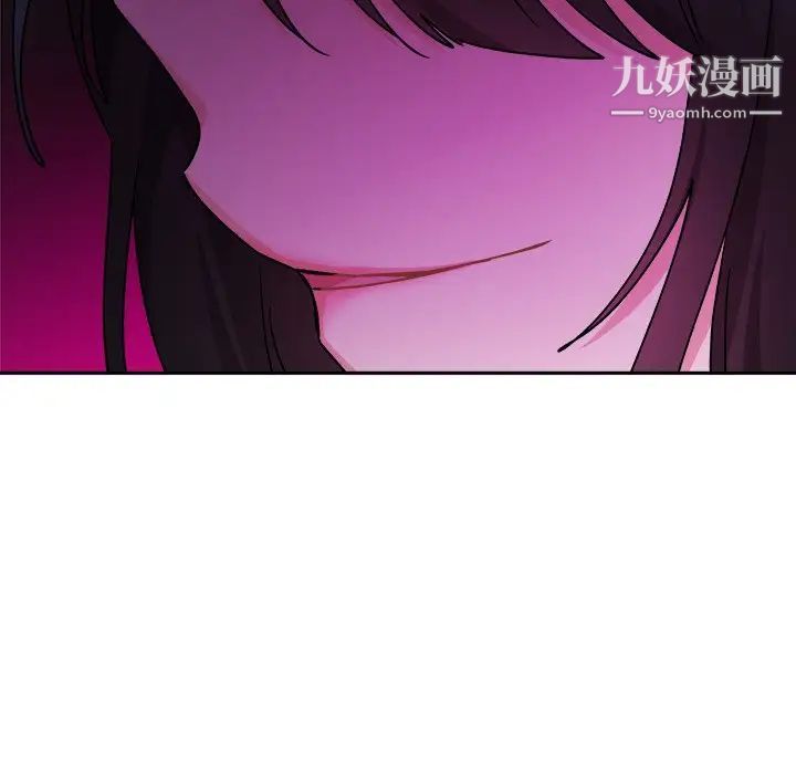《机器娃娃》漫画 第16话