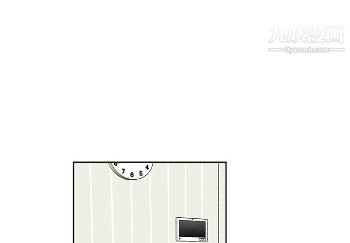 《机器娃娃》漫画 第17话