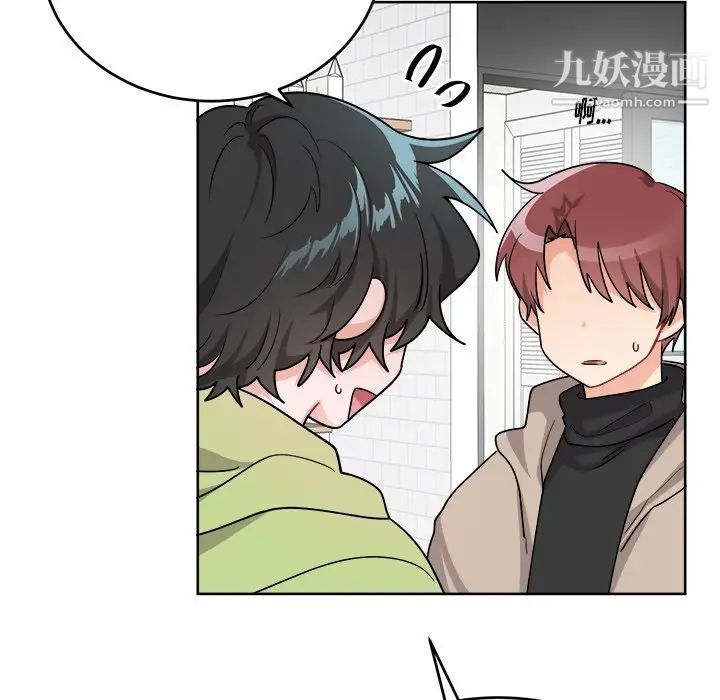 《机器娃娃》漫画 第17话