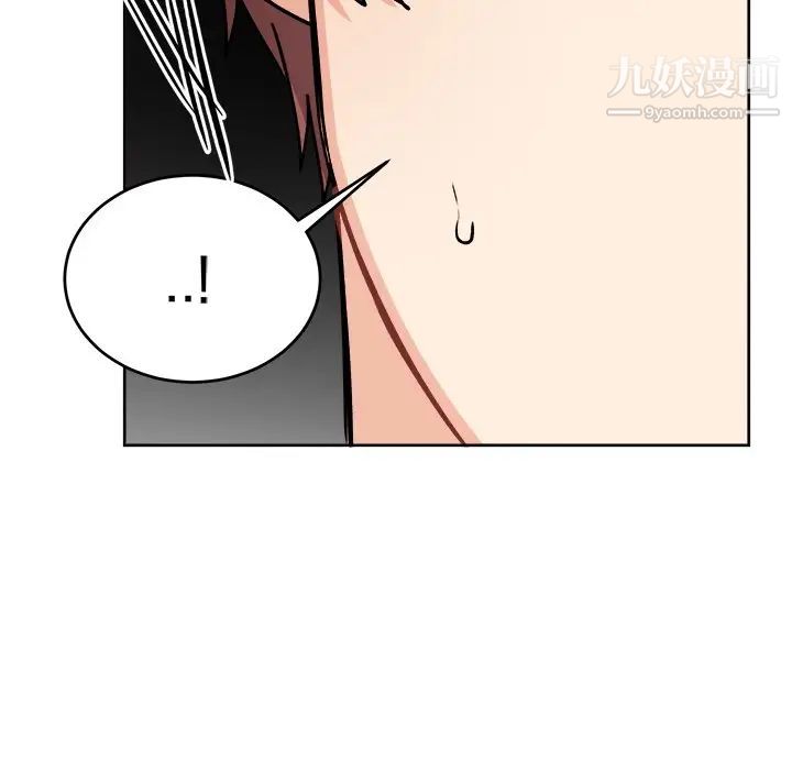 《机器娃娃》漫画 第17话