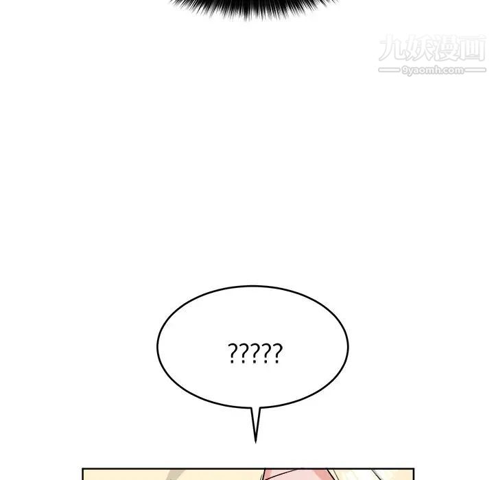 《机器娃娃》漫画 第17话