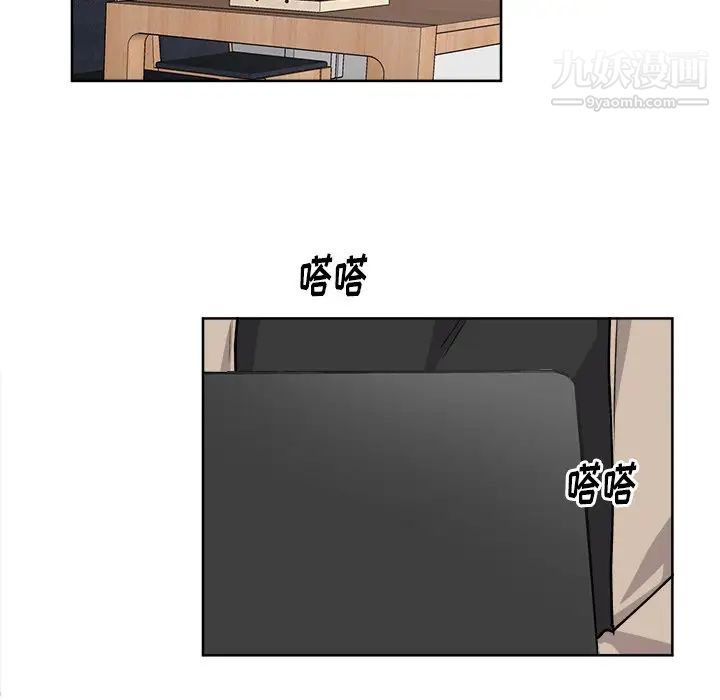 《机器娃娃》漫画 第17话