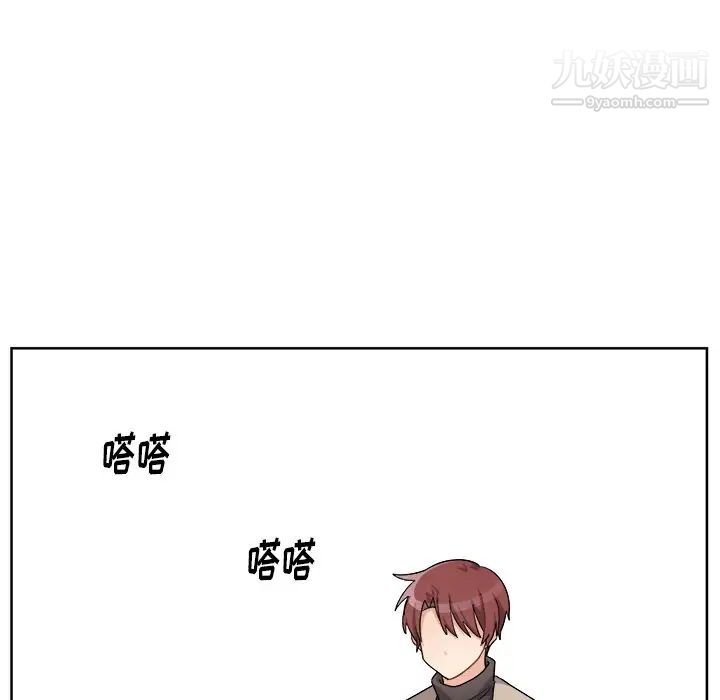 《机器娃娃》漫画 第17话