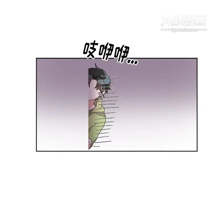 《机器娃娃》漫画 第17话